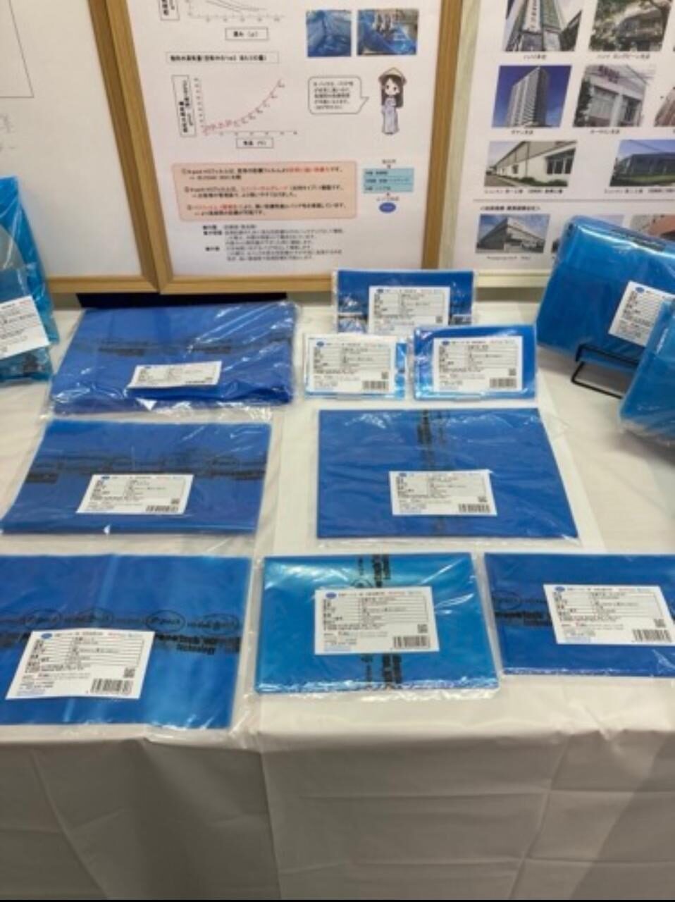 BENZ Packaging VCI film sample packs at TOKYO PACK 2022